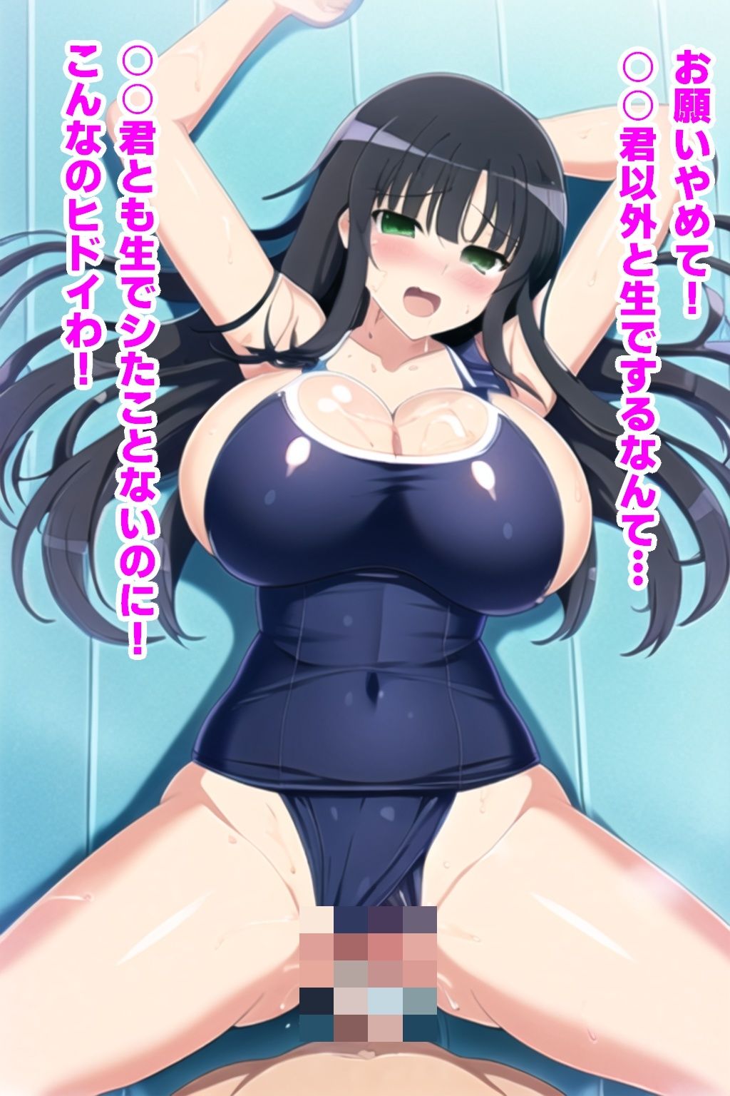 サンプル画像3:借金のせいでキモオタに犯●れる！(ルビー) [d_294883]