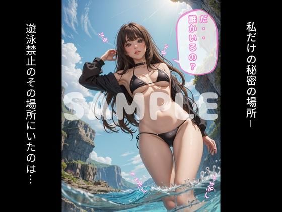 サンプル画像1:秘密の場所は触手の住処だった(ボクの可愛いAIちゃん) [d_295007]