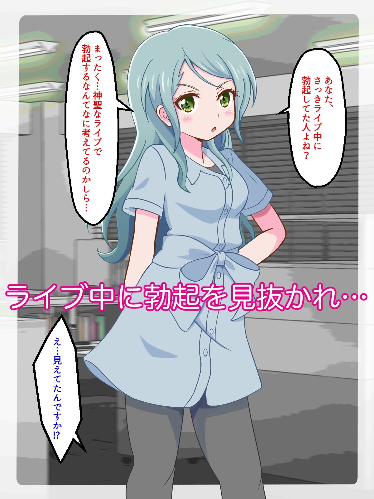 サンプル画像1:ニセモノま○こが気持ちいいの？(まじかるぷりん) [d_295017]