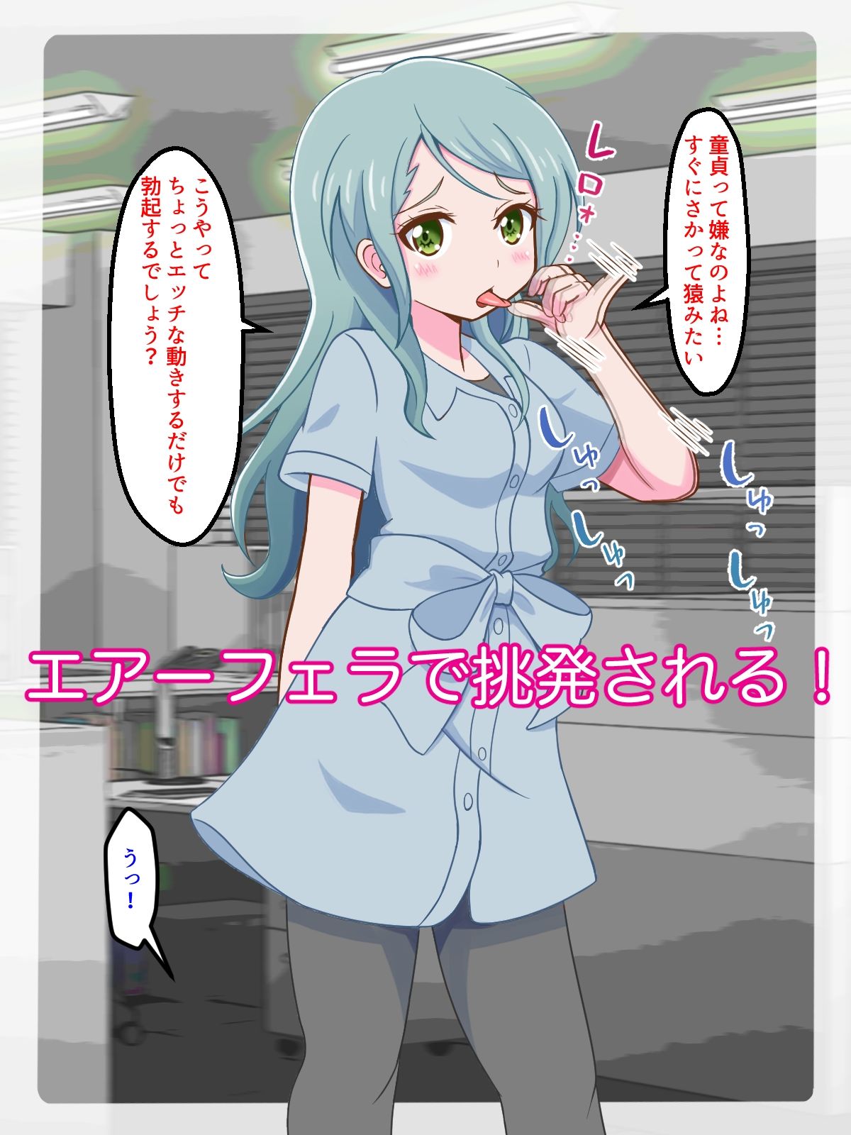 サンプル画像3:ニセモノま○こが気持ちいいの？(まじかるぷりん) [d_295017]