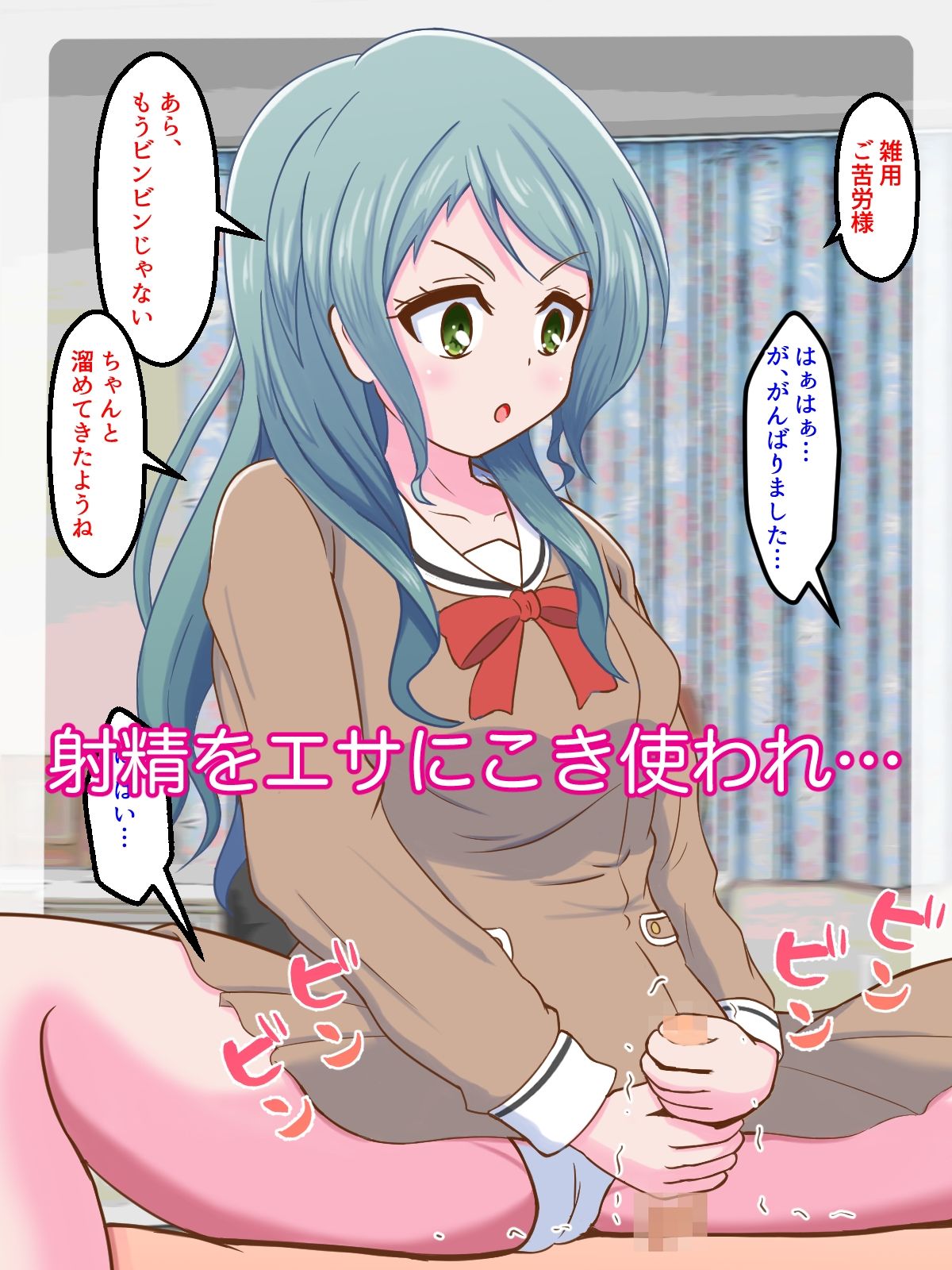 サンプル画像6:ニセモノま○こが気持ちいいの？(まじかるぷりん) [d_295017]