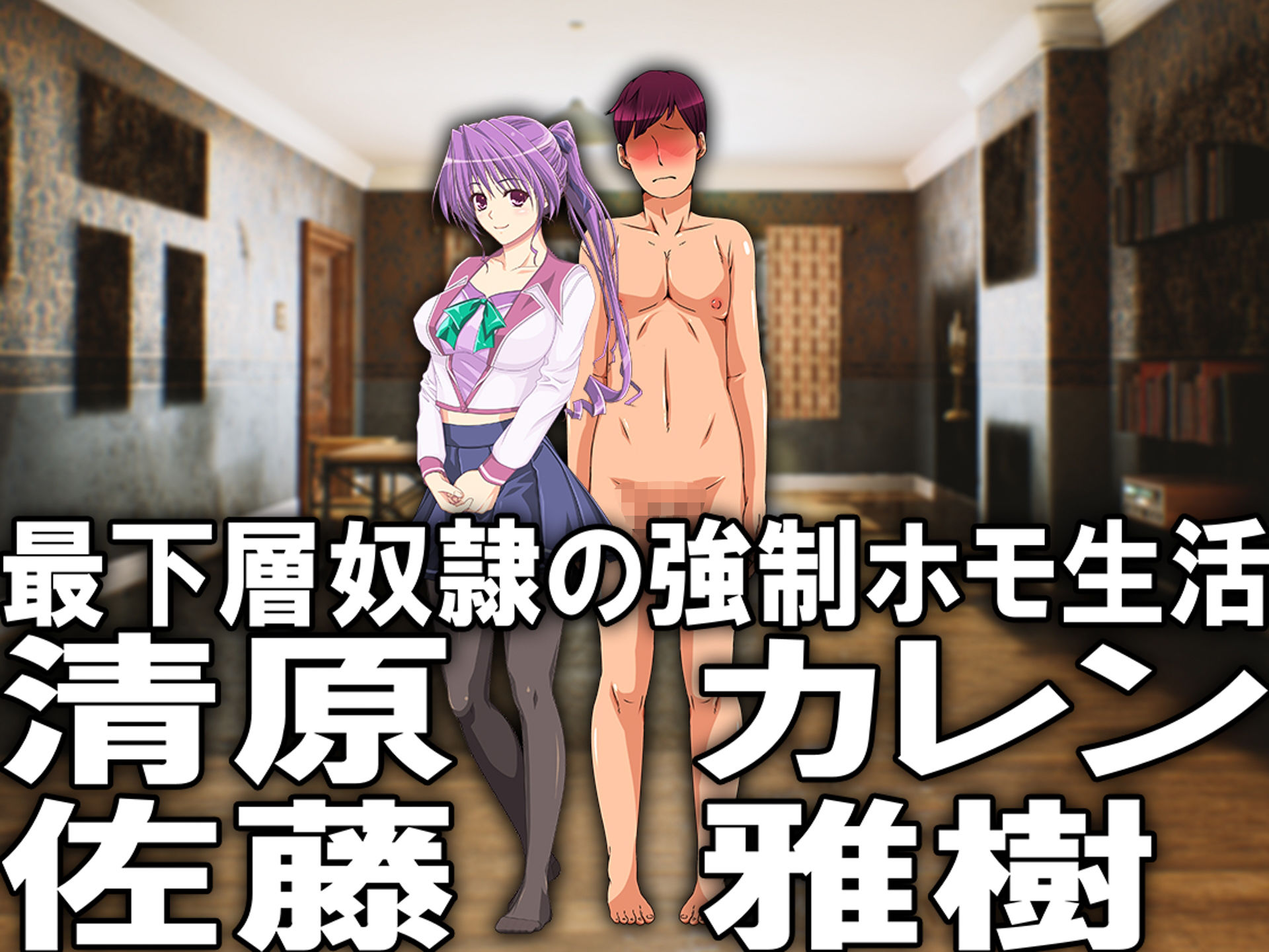 サンプル画像1:月刊Cuckold23年9月号(M小説同盟) [d_295040]