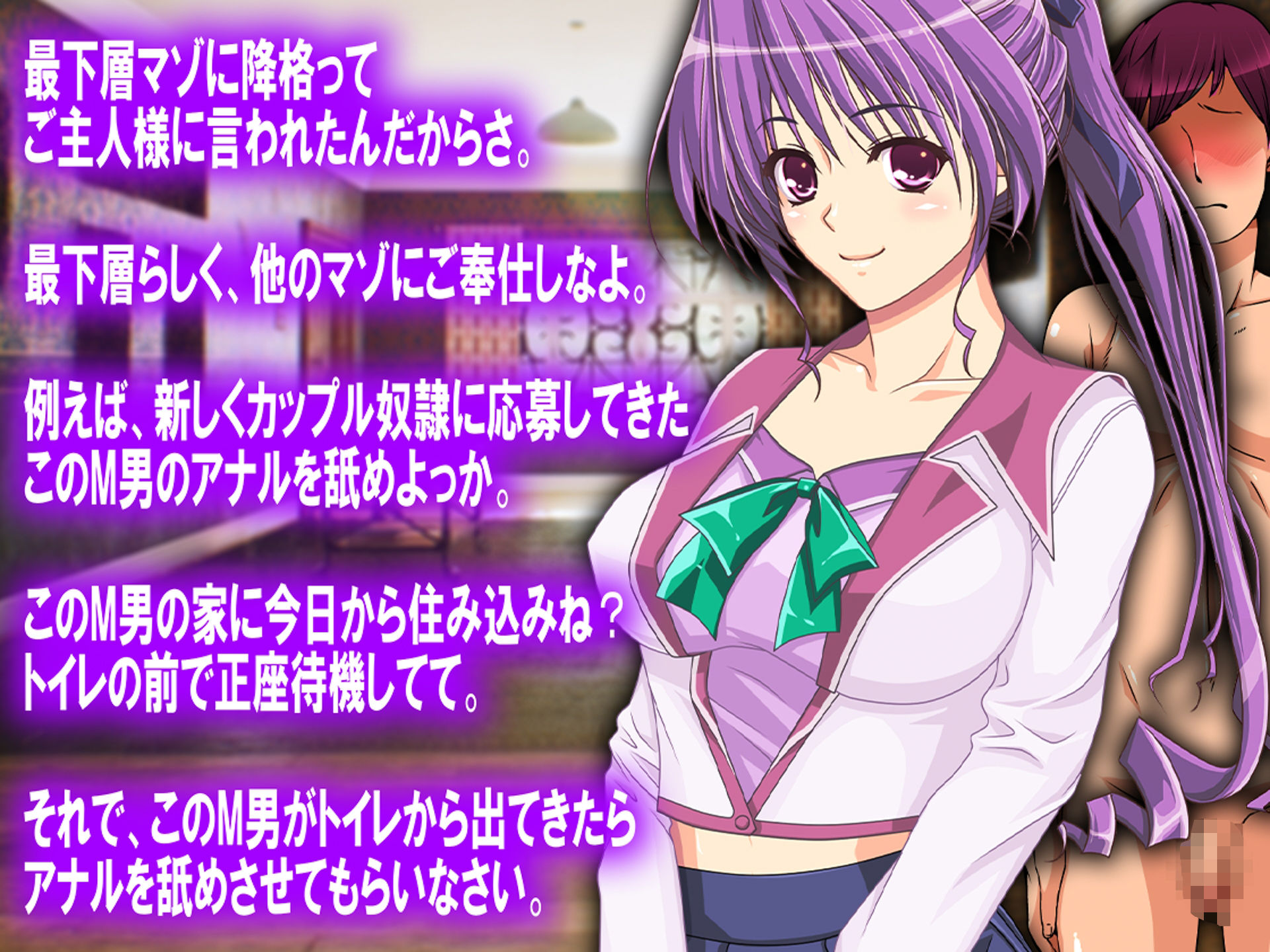 サンプル画像2:月刊Cuckold23年9月号(M小説同盟) [d_295040]