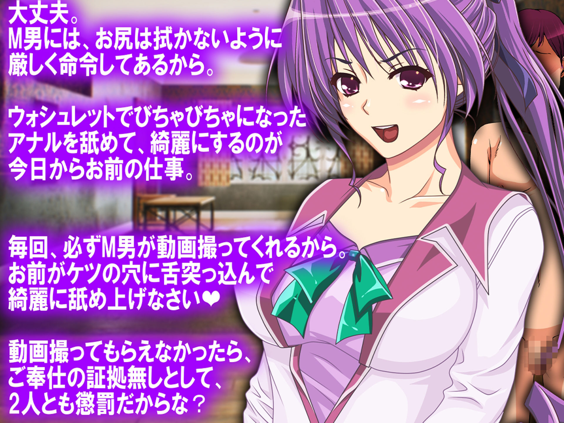 サンプル画像3:月刊Cuckold23年9月号(M小説同盟) [d_295040]