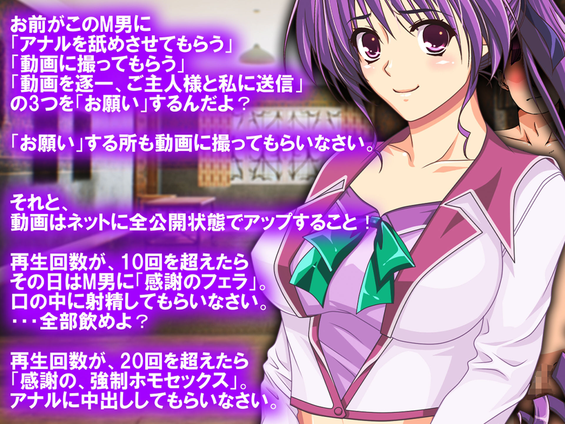 サンプル画像4:月刊Cuckold23年9月号(M小説同盟) [d_295040]