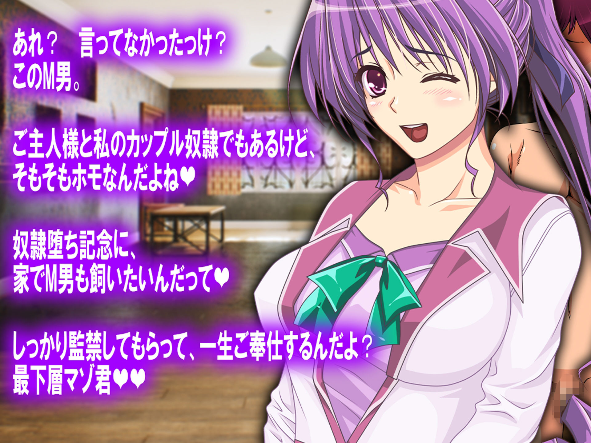 サンプル画像5:月刊Cuckold23年9月号(M小説同盟) [d_295040]