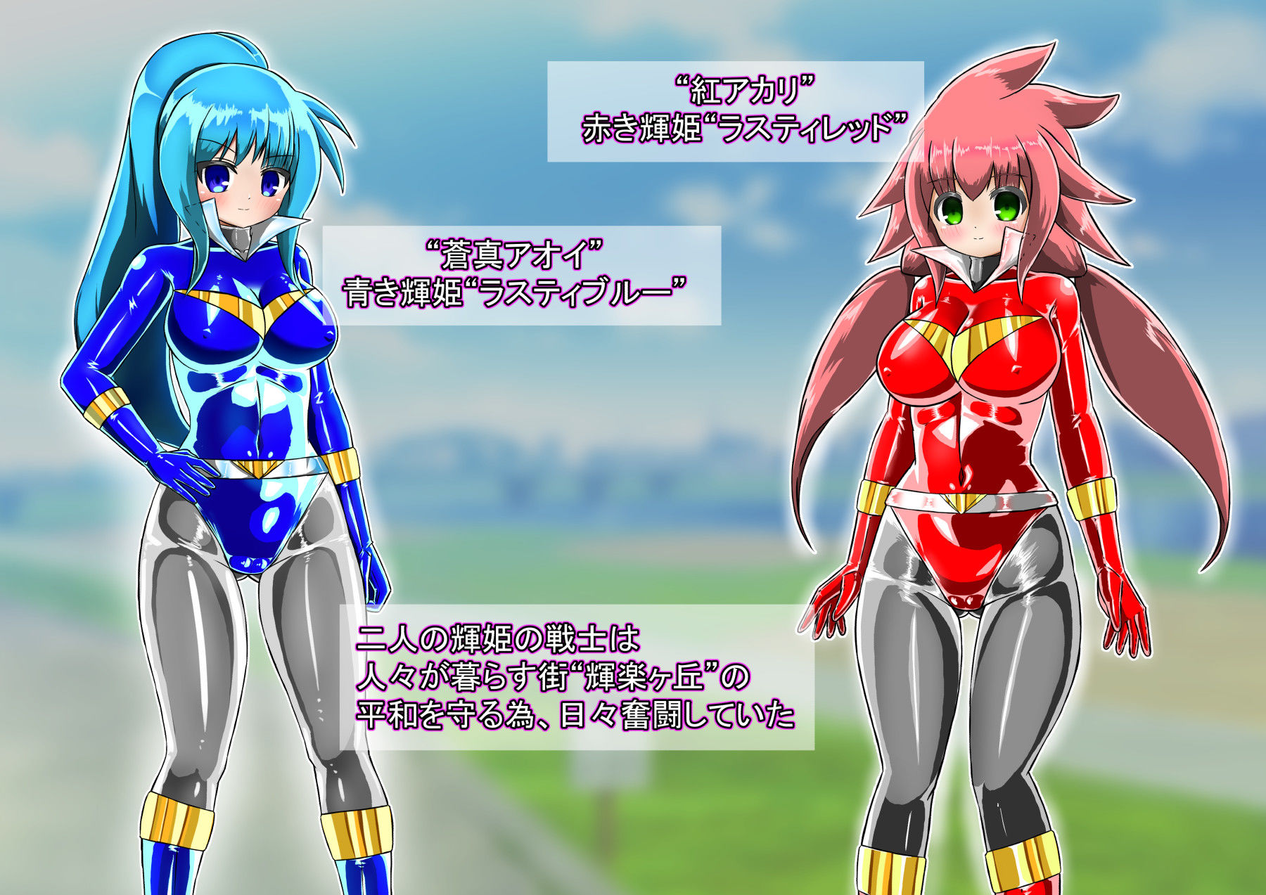 サンプル画像2:ラスティピンク 敗北洗脳(バルっくす) [d_295121]