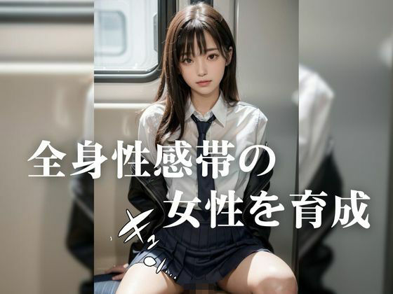 サンプル画像3:私立えちえち学園-騎乗位中出し部-(祥天堂) [d_295386]