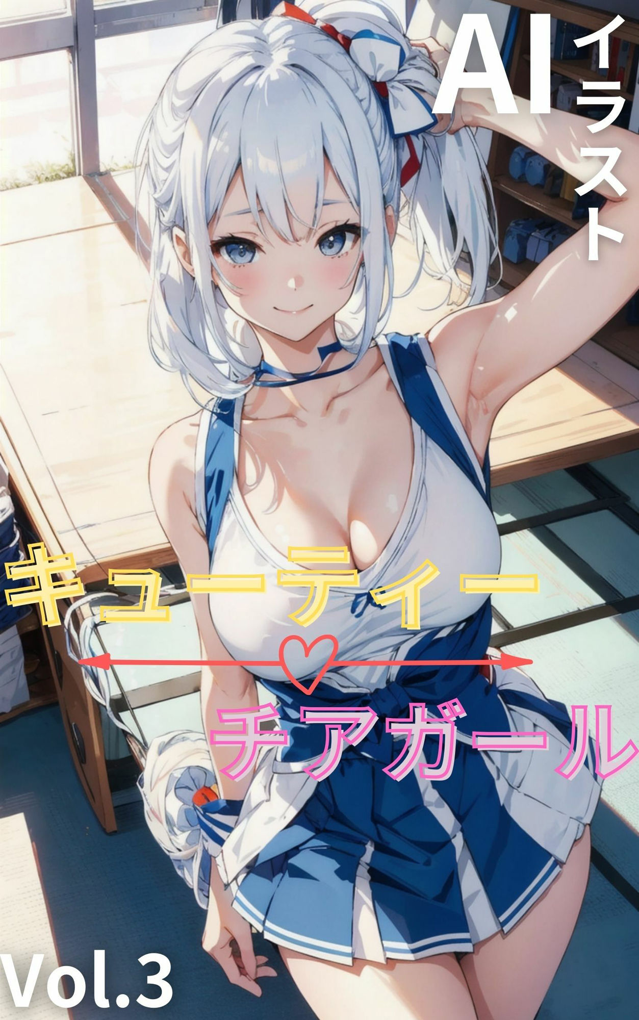 サンプル画像1:キューティーチアガール vol.3(ゴマゴマReal) [d_295545]