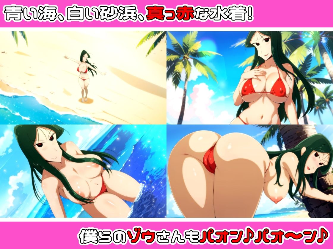 サンプル画像2:梅の南国ビーチ撮影会！(つまみ屋) [d_295600]