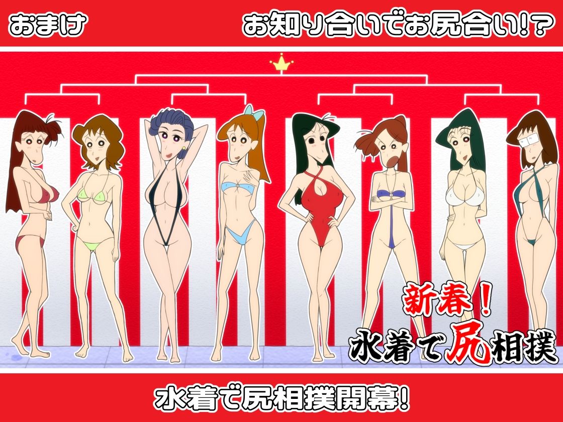 サンプル画像4:梅の南国ビーチ撮影会！(つまみ屋) [d_295600]