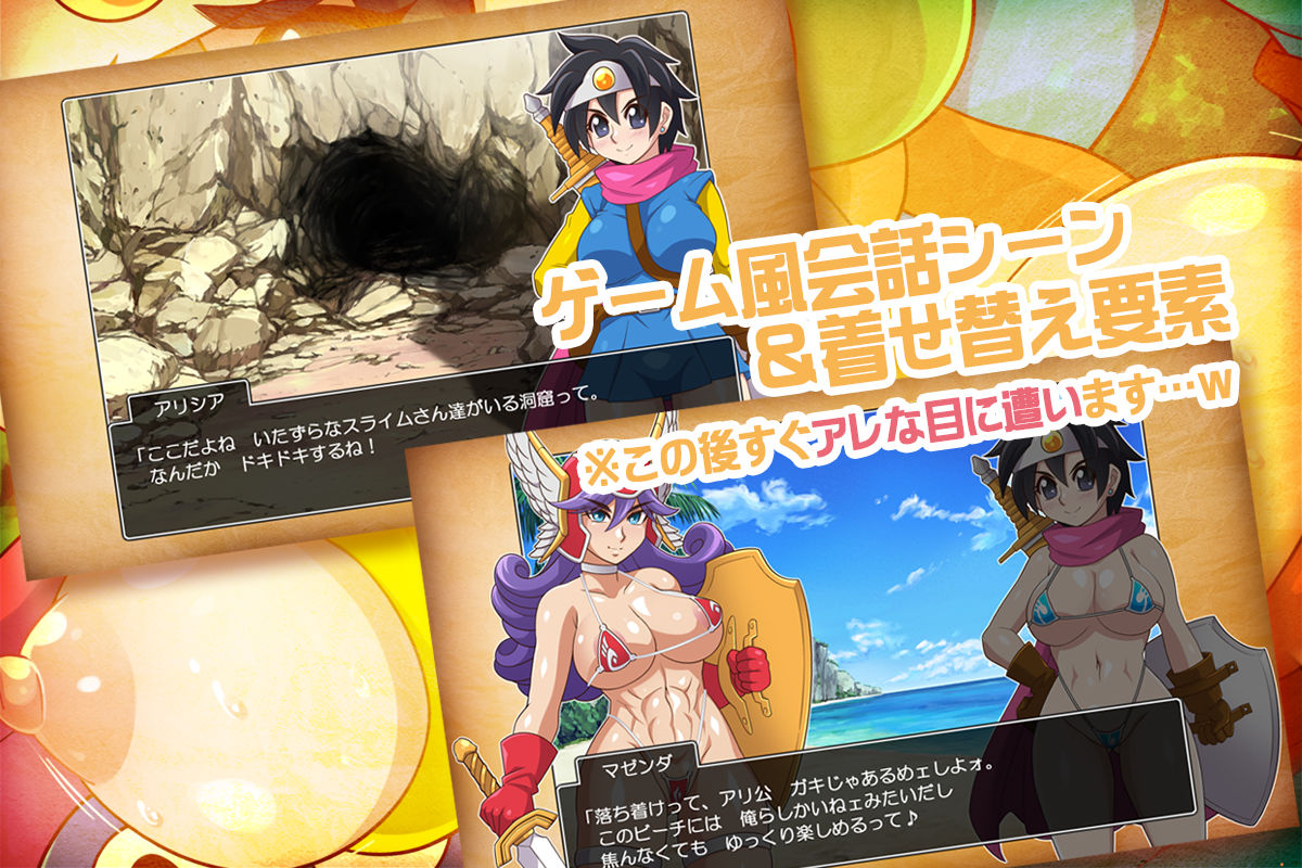 サンプル画像4:勇者ちゃん一行が異種姦するだけの書(ほいみんのほこら) [d_295623]