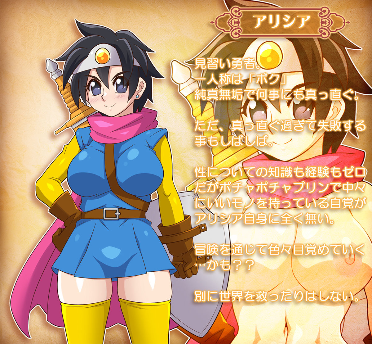 サンプル画像6:勇者ちゃん一行が異種姦するだけの書(ほいみんのほこら) [d_295623]