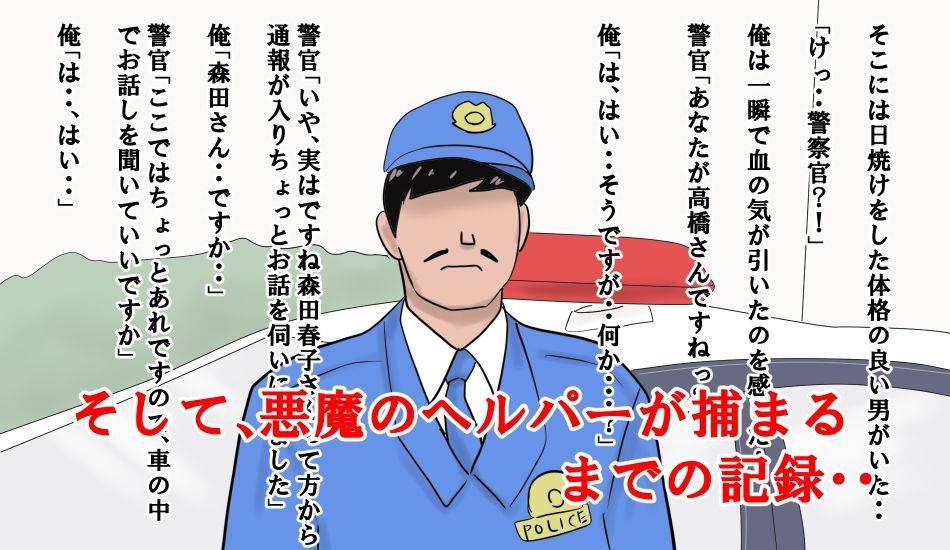 サンプル画像4:認知症のババアは性処理器として使えるのか2(鶴江) [d_295637]