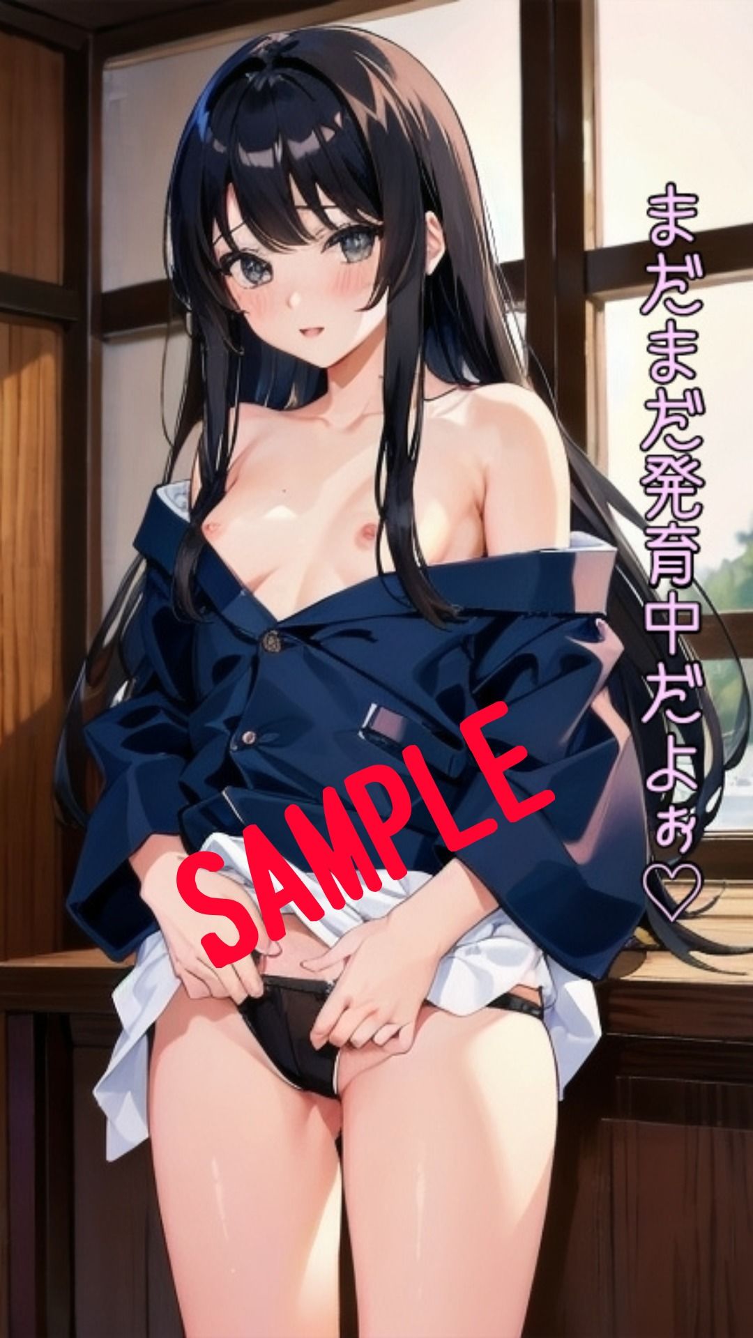 サンプル画像3:TINPON GRAND PRIX ★ エッチなことに興味を持ち始めた現役J◯が誘ってきたら(AIdea) [d_295717]