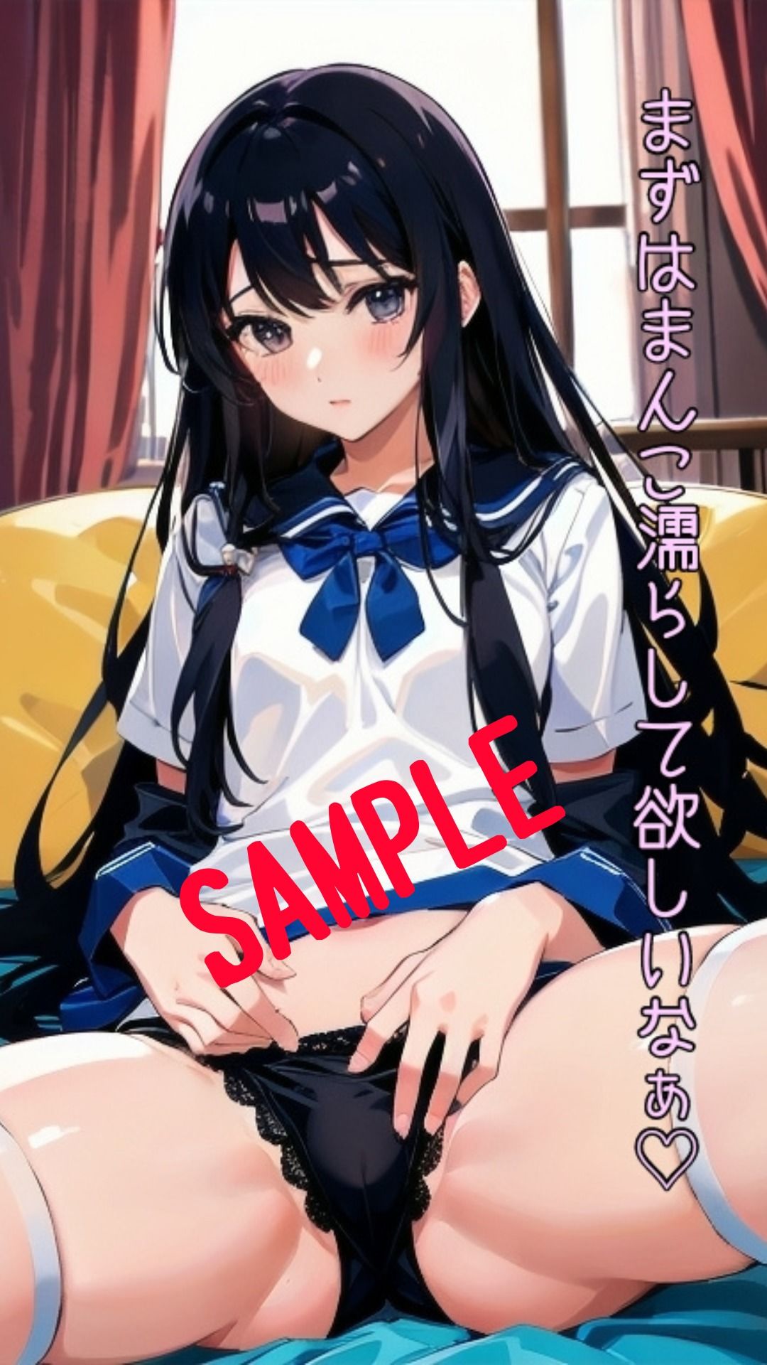 サンプル画像5:TINPON GRAND PRIX ★ エッチなことに興味を持ち始めた現役J◯が誘ってきたら(AIdea) [d_295717]