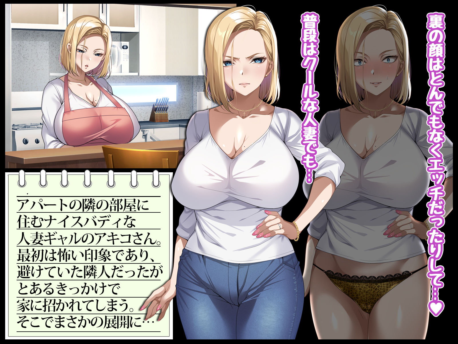 サンプル画像1:隣人の人妻ギャルを寝取って孕ませてみた。(アイチルワークス) [d_295794]