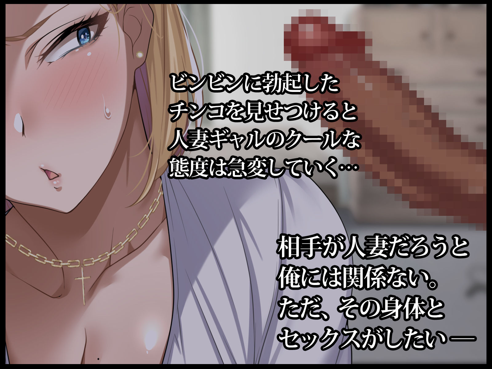 サンプル画像2:隣人の人妻ギャルを寝取って孕ませてみた。(アイチルワークス) [d_295794]