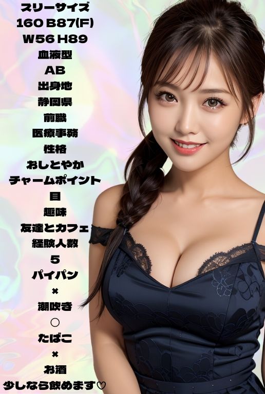 サンプル画像1:【KINPIKA東京デリヘル】ハーフロリ顔(エチエチクラブ) [d_295856]