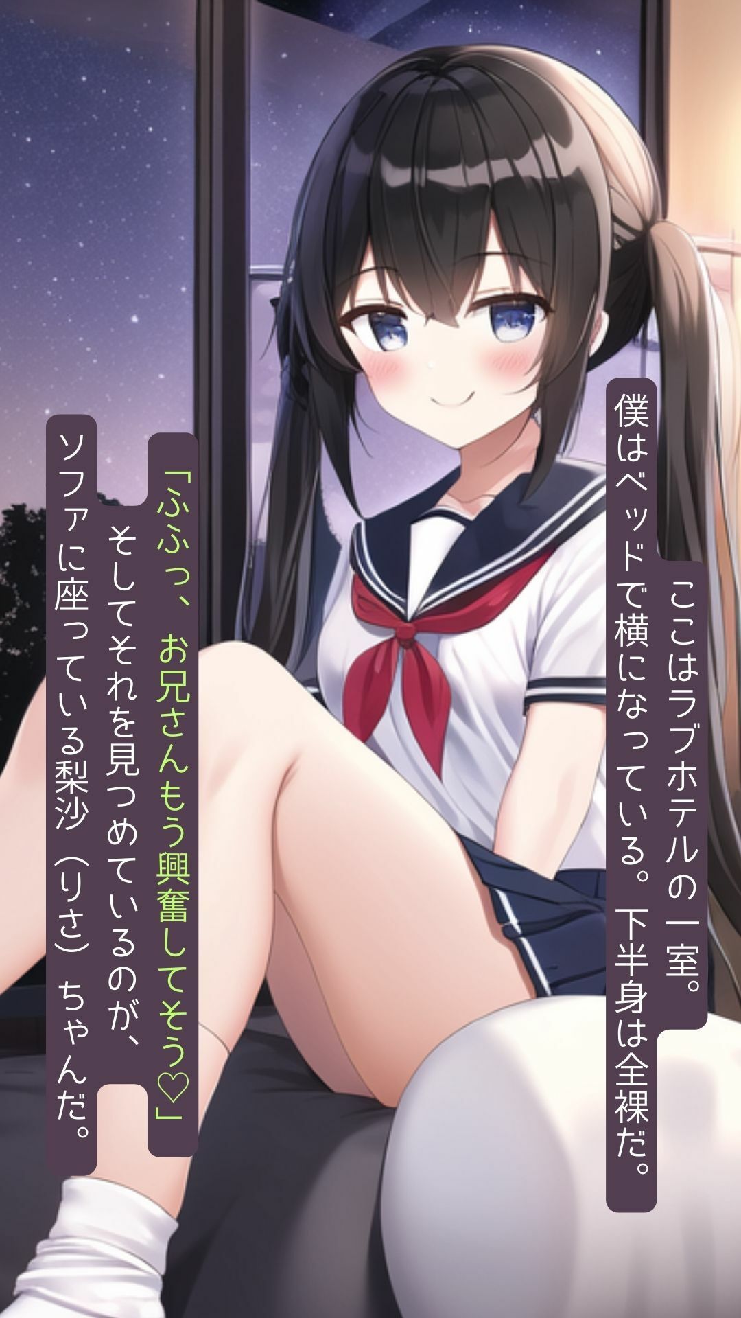 サンプル画像1:だから僕は今日も足コキを頼む(ハローギャロー) [d_295945]