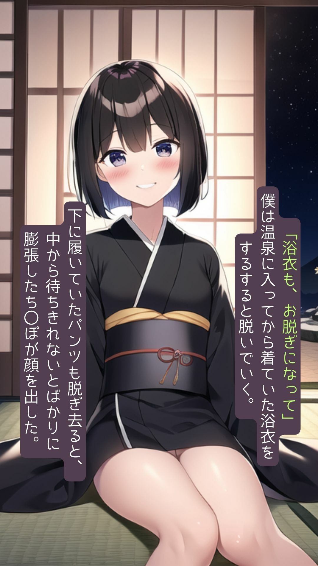 サンプル画像5:だから僕は今日も足コキを頼む(ハローギャロー) [d_295945]