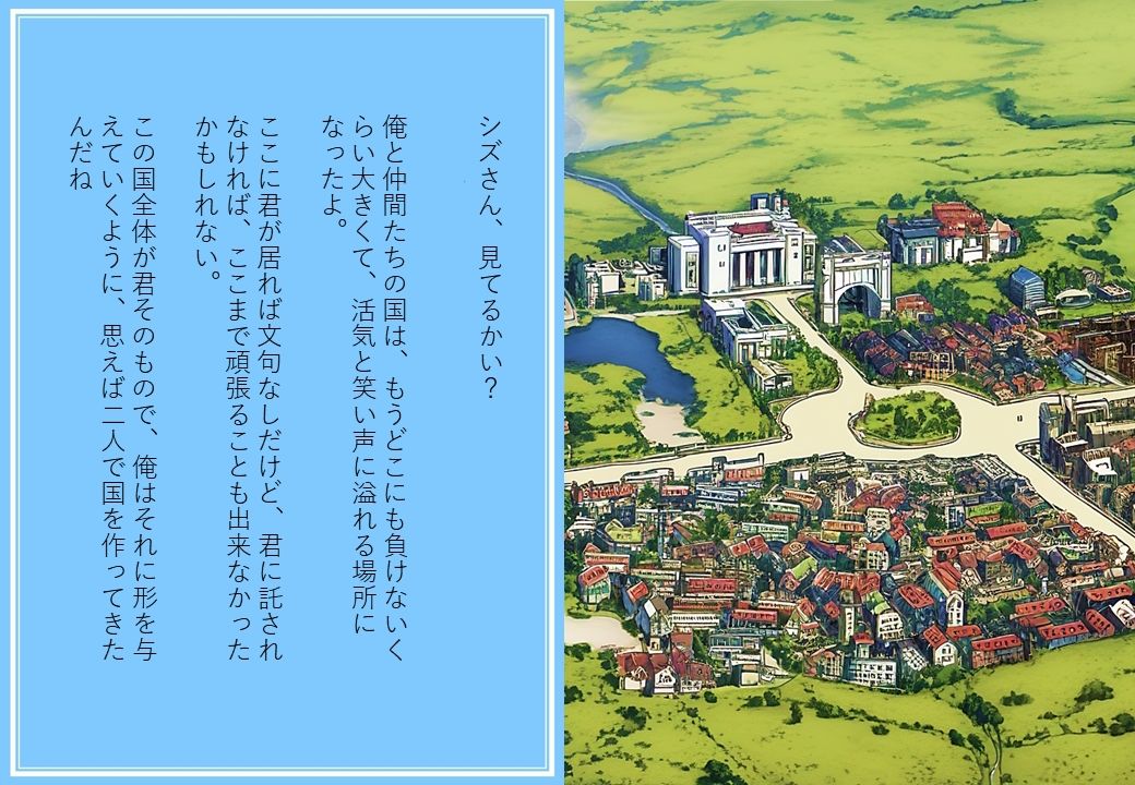 サンプル画像1:転スラA本 1 時限を操る新たなスキル(え本屋さん  むってぃ) [d_295957]