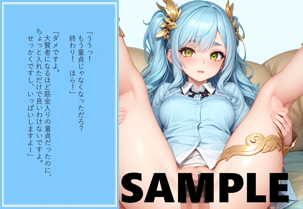 サンプル画像4:転スラA本 1 時限を操る新たなスキル(え本屋さん  むってぃ) [d_295957]