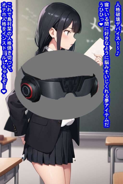 サンプル画像4:人格破壊オナホ島村栞(大海原) [d_295989]