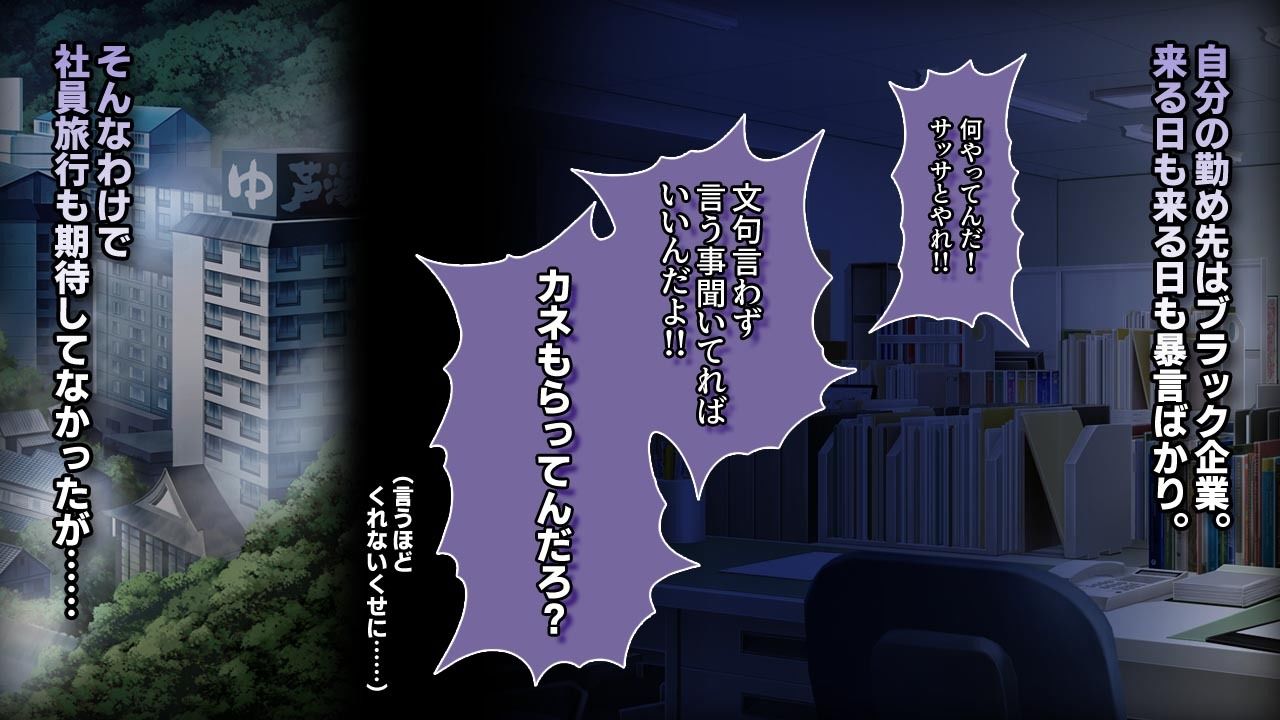 サンプル画像1:温泉旅館でブロンド出稼ぎコンパニオン助けたら……極上感謝【Hなサービス】されちゃった話。(エロスピリッツ) [d_296168]