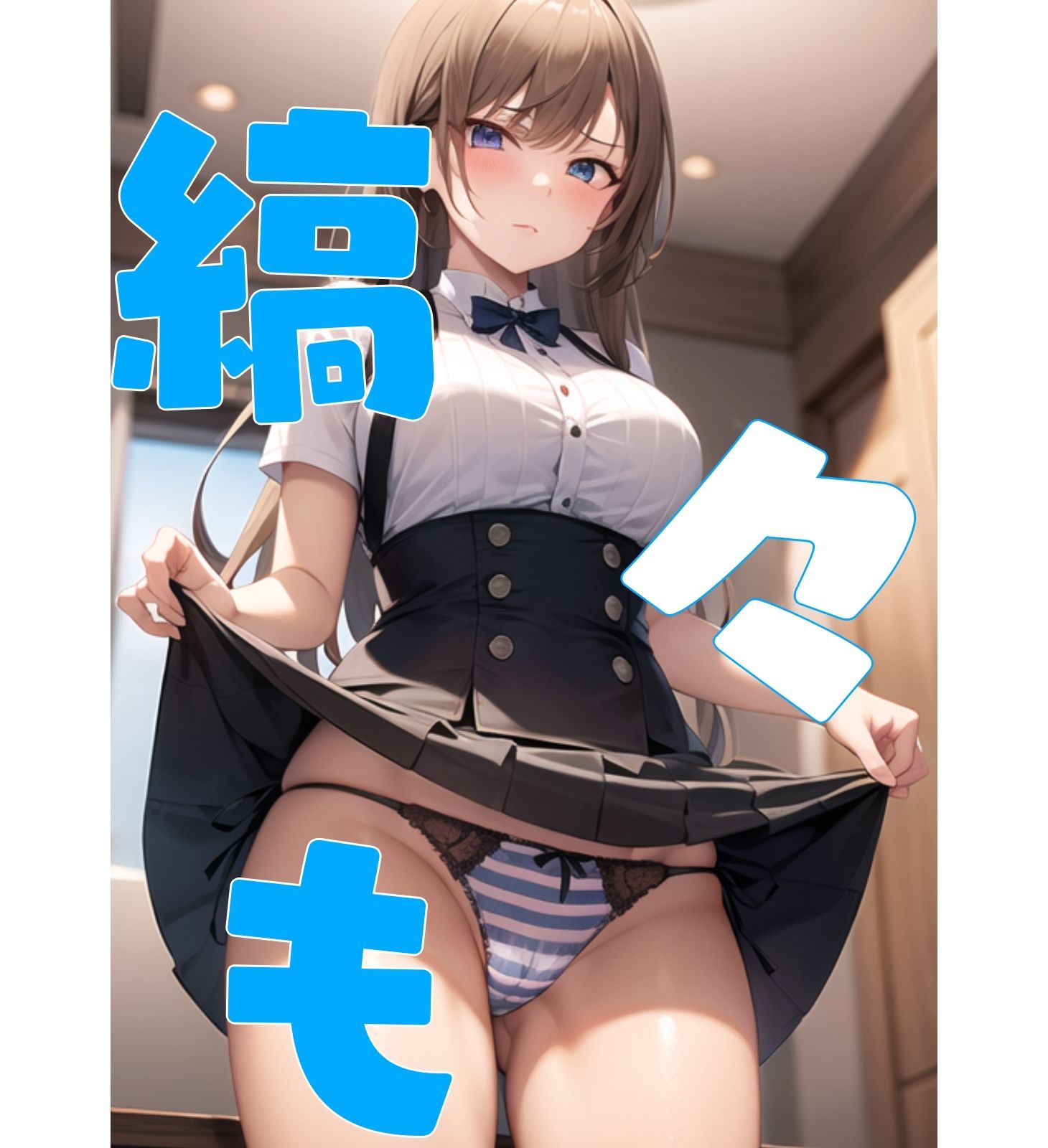 サンプル画像5:スカートたくし上げパンツ集(AIでも愛はある) [d_296244]