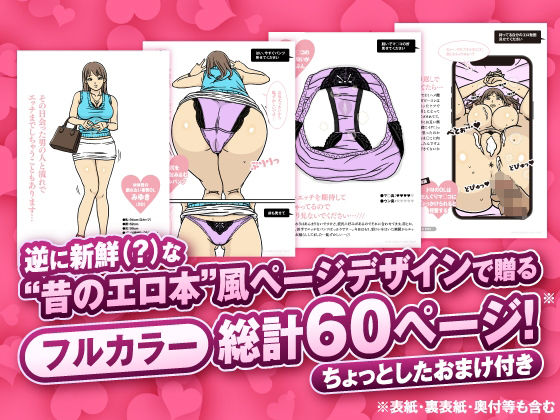 サンプル画像1:このギャルどんなパンツはいてるの？(のあある) [d_296274]