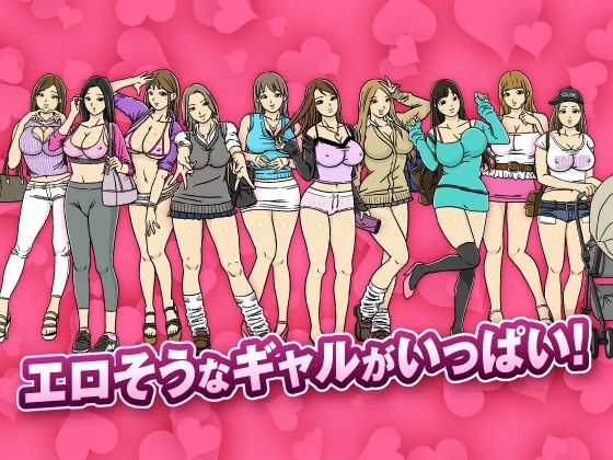 サンプル画像2:このギャルどんなパンツはいてるの？(のあある) [d_296274]