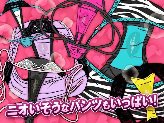 サンプル画像4:このギャルどんなパンツはいてるの？(のあある) [d_296274]