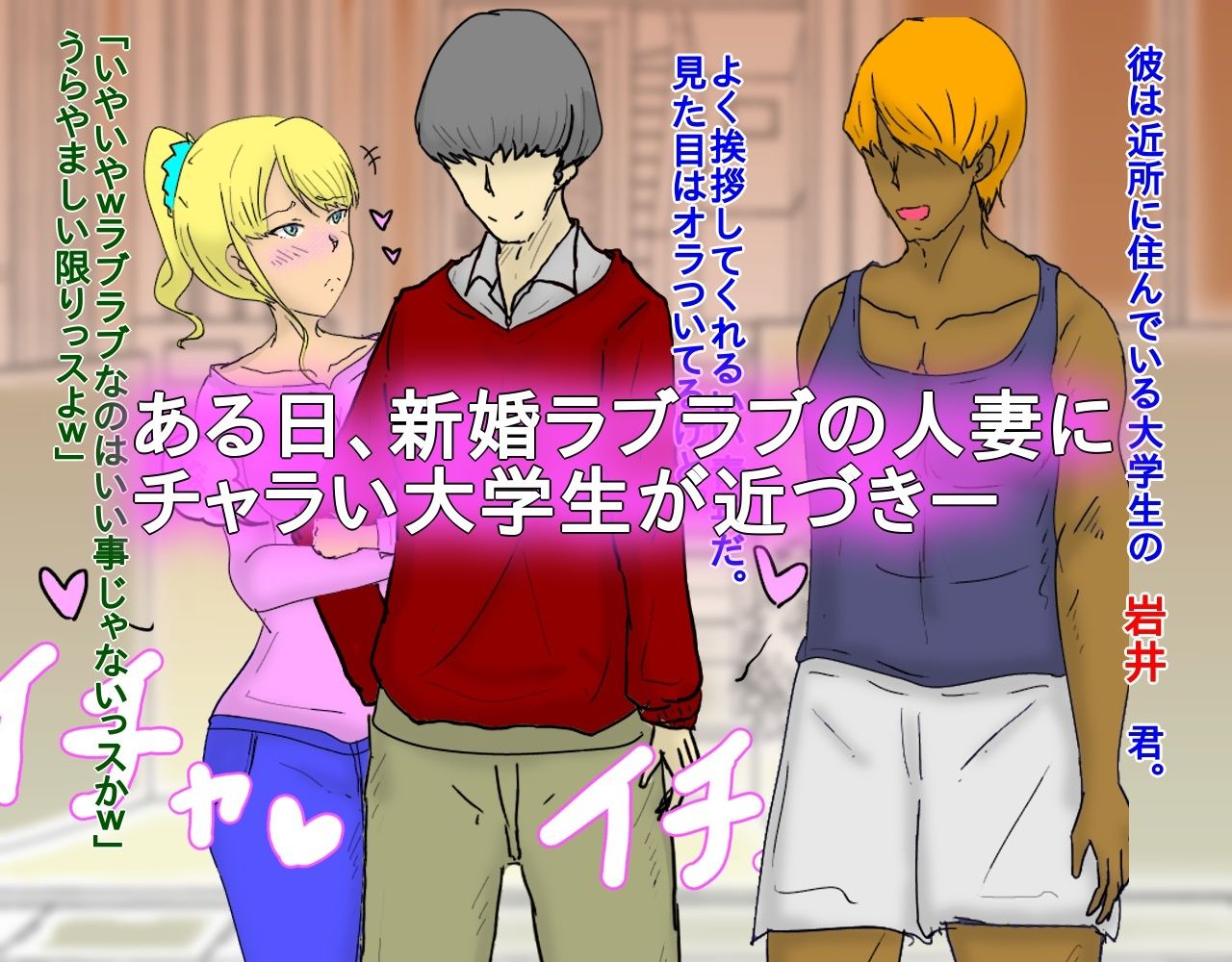 サンプル画像1:金髪爆乳を催●NTR調教する話(おうみ連合) [d_296310]