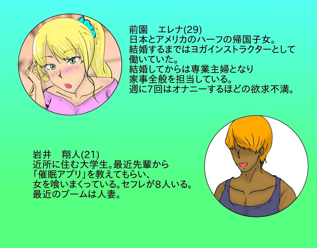 サンプル画像4:金髪爆乳を催●NTR調教する話(おうみ連合) [d_296310]