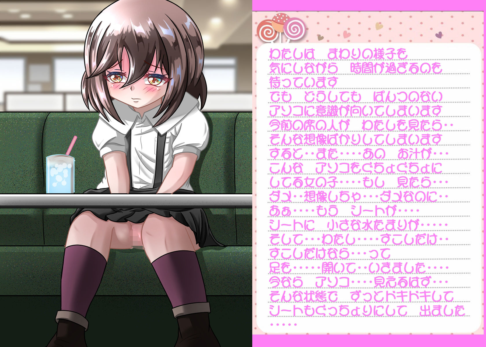 サンプル画像2:るいの露出日記vol.15 お出かけ編(ちゃぴお帝国) [d_296428]