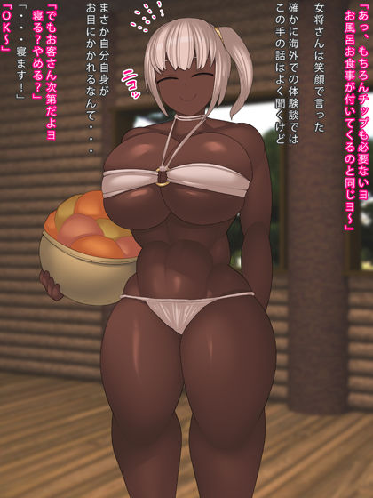 サンプル画像1:海外にある田舎宿(まどろみ行灯) [d_296448]