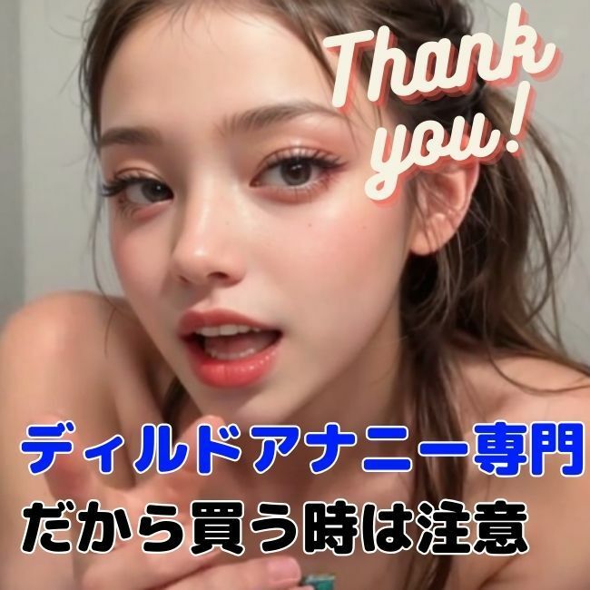 サンプル画像3:【究極のCG動画】アナルディルドオナニーサポート専門の変態動画「部屋シリーズ」Vol.2【マゾ向けアナニー】(AI動画ラボ) [d_296457]