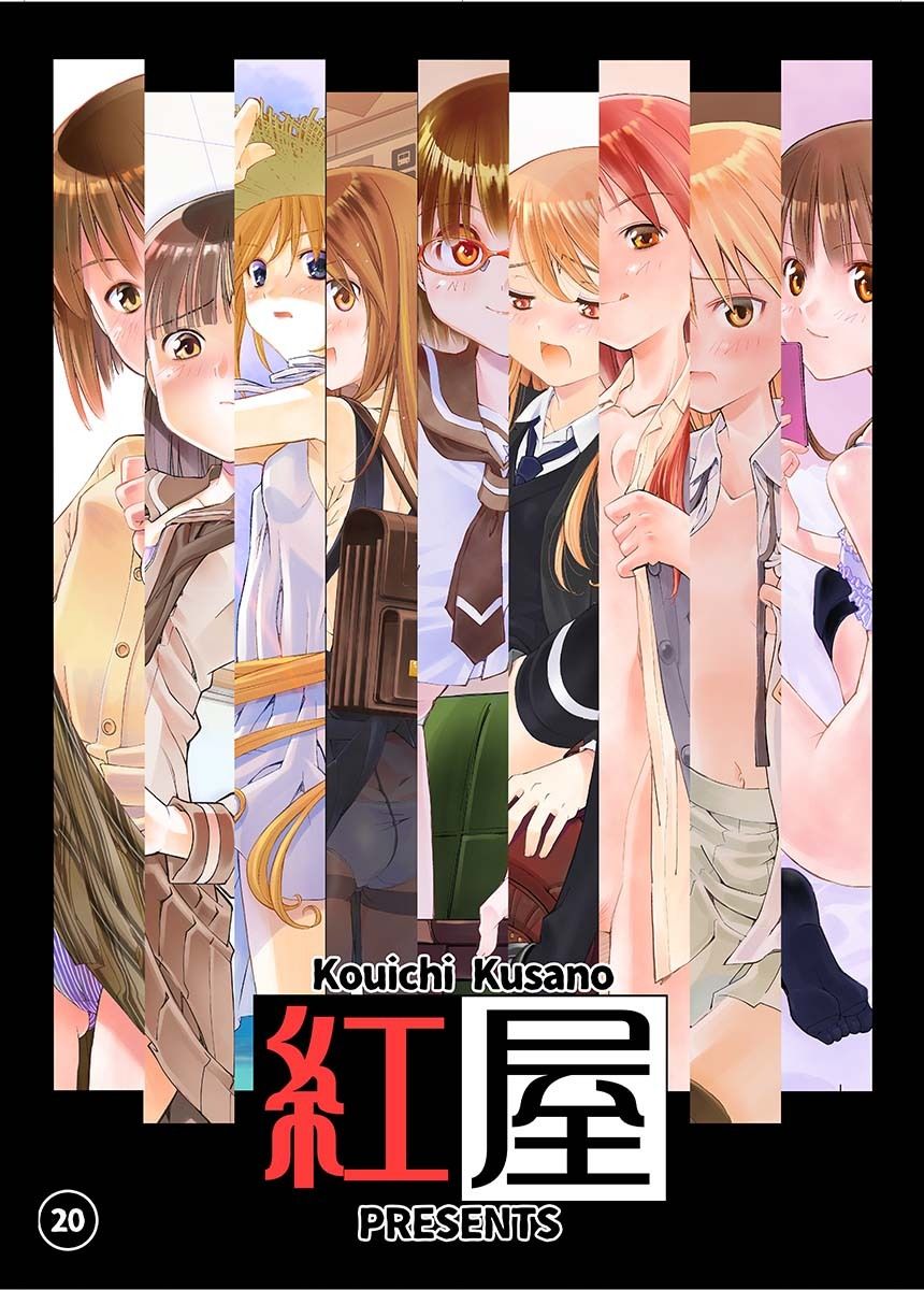 サンプル画像6:beforeafter3(紅屋) [d_296465]