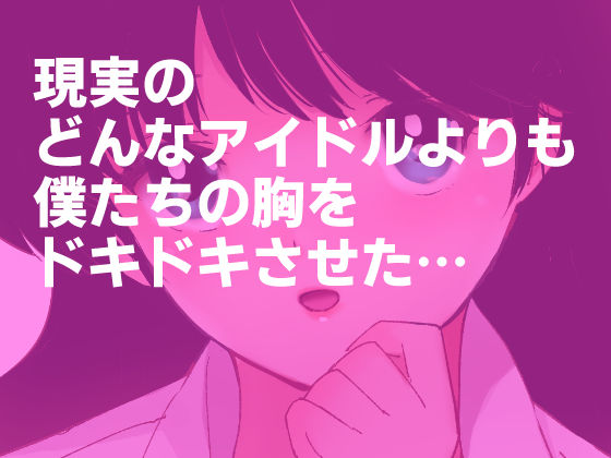 サンプル画像2:亜美MonAmour禁じられた愛(田中ユタカ) [d_296469]