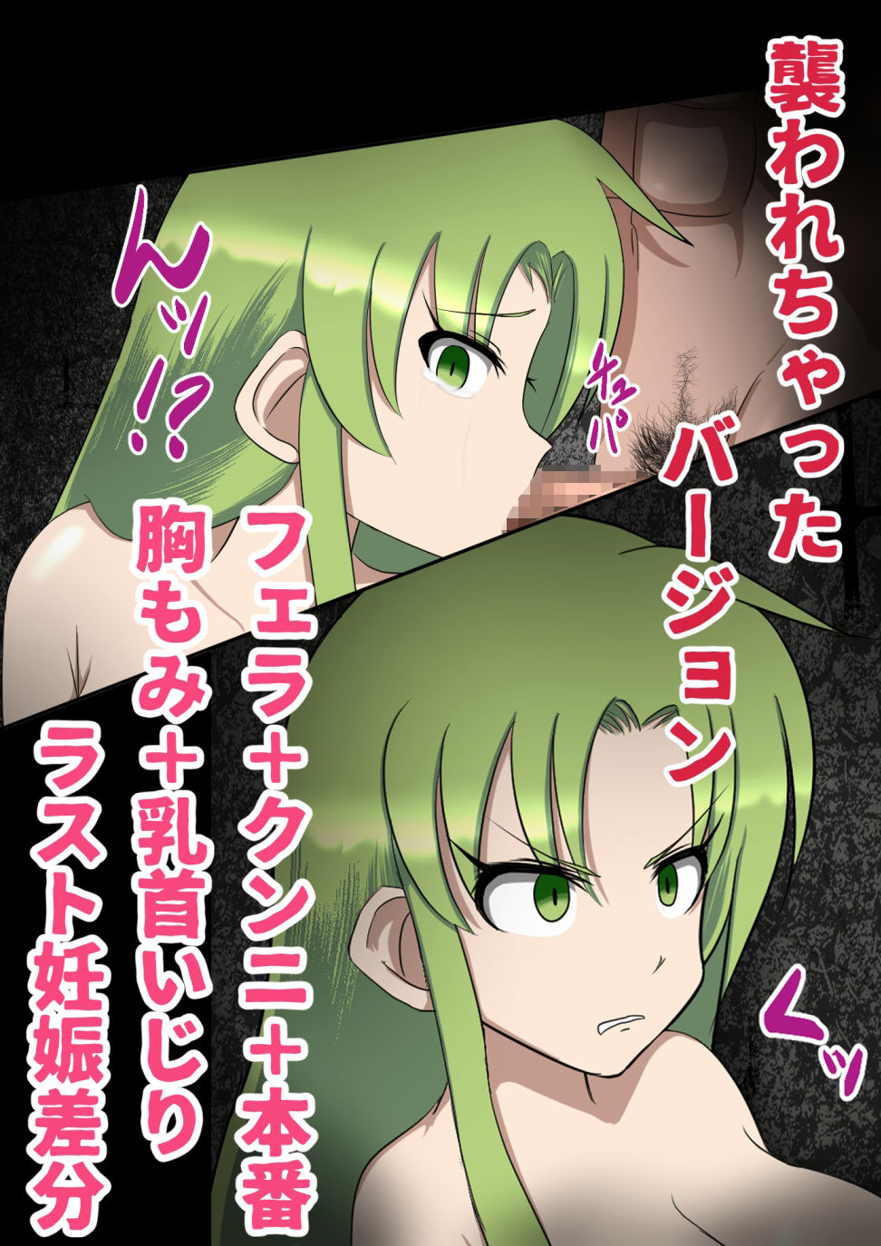 サンプル画像2:がんばれ処女くのいち 画像集(もうゆる産業) [d_296550]