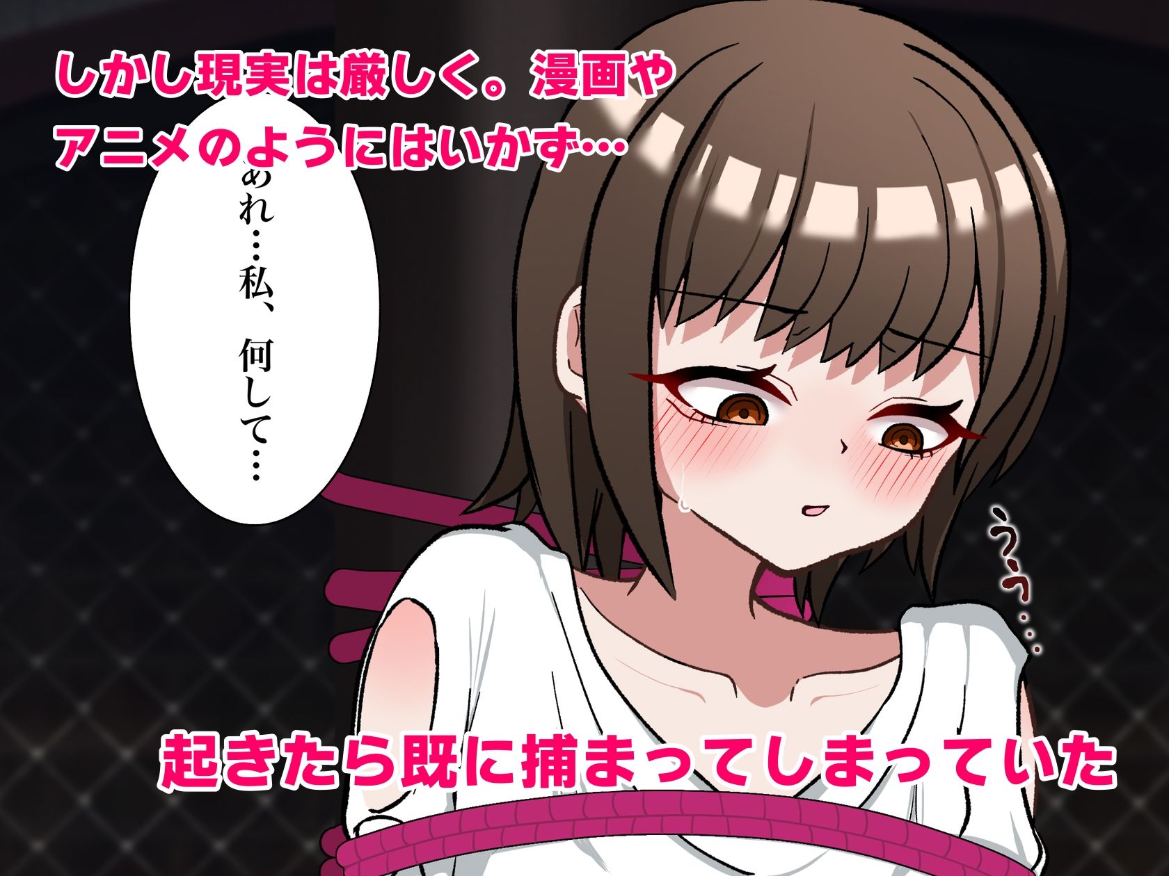 サンプル画像2:転生したら即緊縛奴●に堕とされて詰んでしまいました(御城屋) [d_296556]