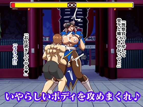 サンプル画像3:格ゲー世界に吸い込まれてしまったので青い捜査官といやらしいバトルを満喫していたら最終ラウンドにえげつない必殺技出してきた(舞狩の屋台) [d_296592]