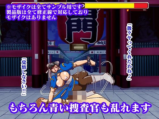 サンプル画像6:格ゲー世界に吸い込まれてしまったので青い捜査官といやらしいバトルを満喫していたら最終ラウンドにえげつない必殺技出してきた(舞狩の屋台) [d_296592]