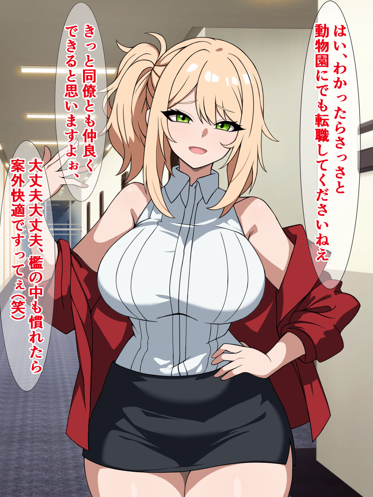 サンプル画像1:ムチムチ女上司たちにパワハラされまくってた俺が種付けプレス課に左遷されて無双する話(さざめき通り) [d_296596]