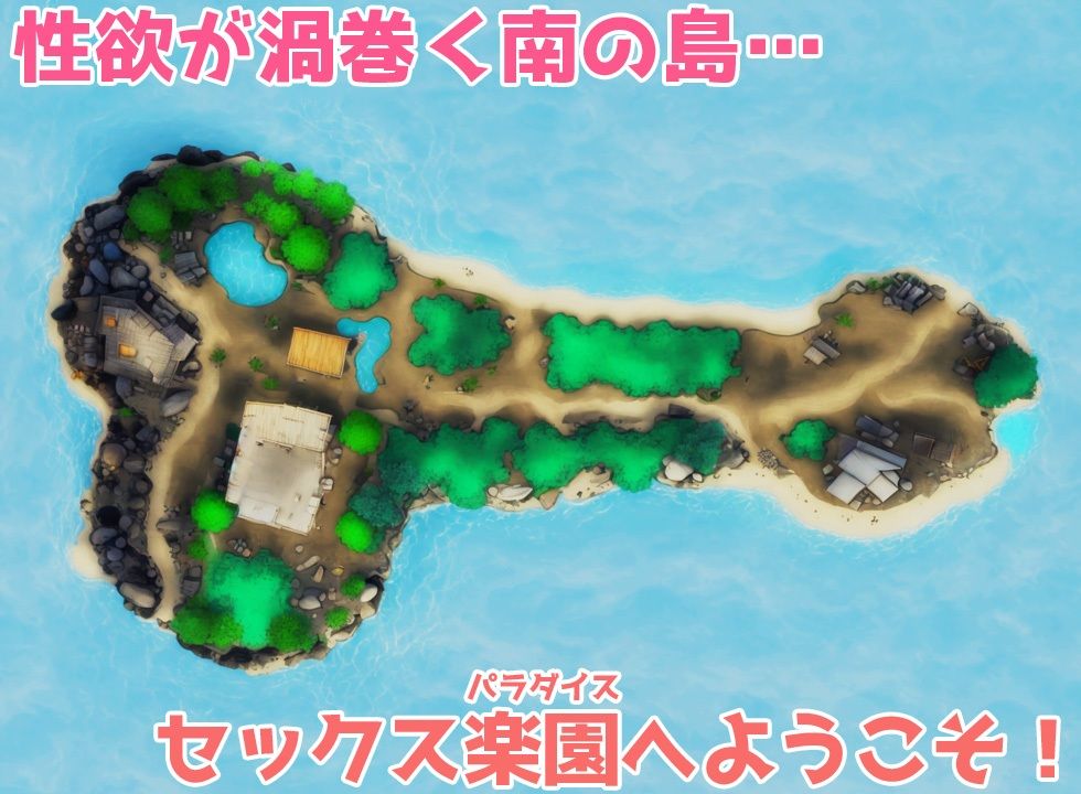 サンプル画像6:【4K超画質アニメ】JKセックス島 20人の女子校生たちと中出し修学旅行！(ぬるぬるアニメ) [d_296630]