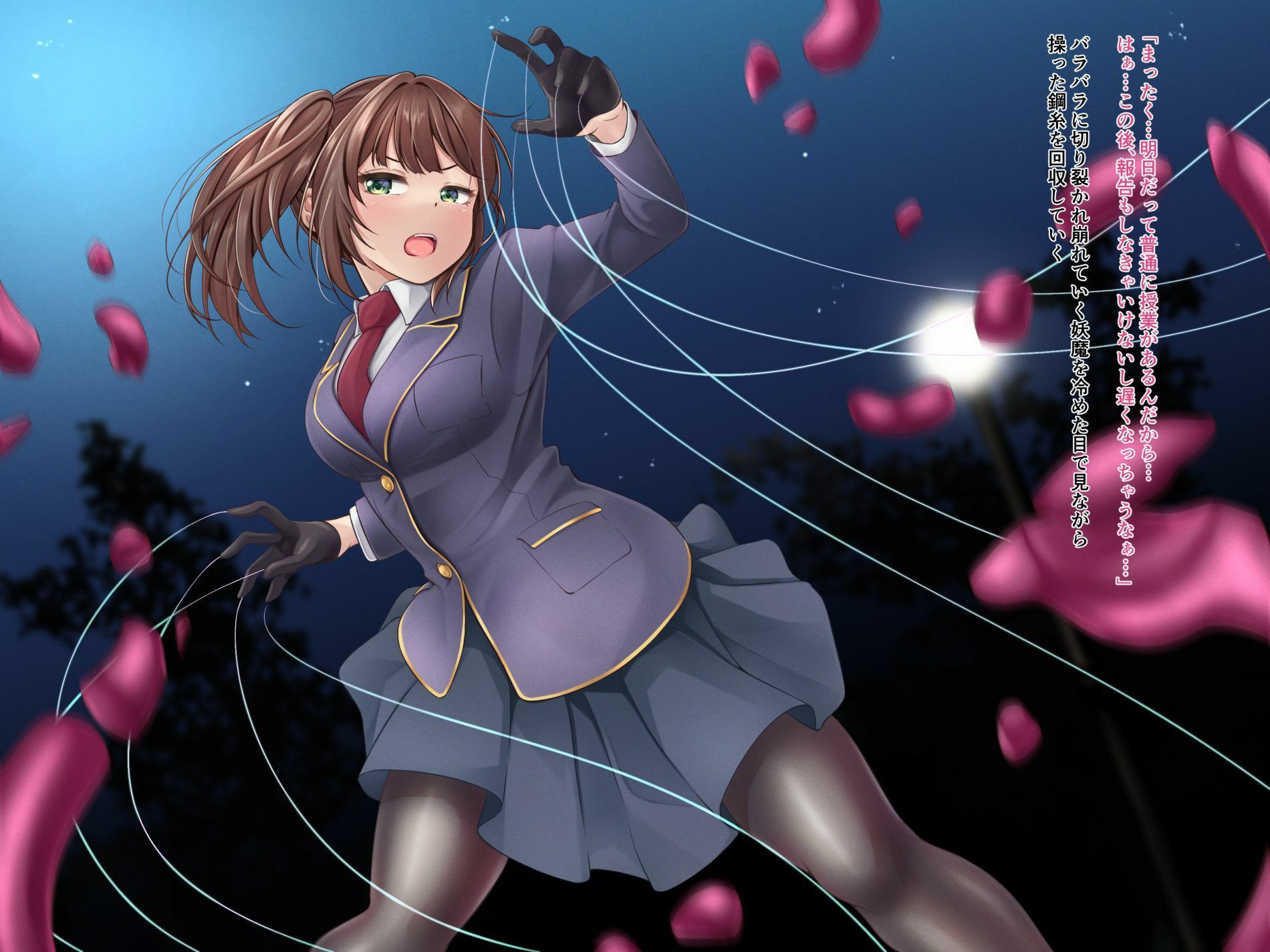 サンプル画像1:苗床化産卵地獄〜繁殖苗床にされた見習い糸術師〜(幻想の夢) [d_296634]