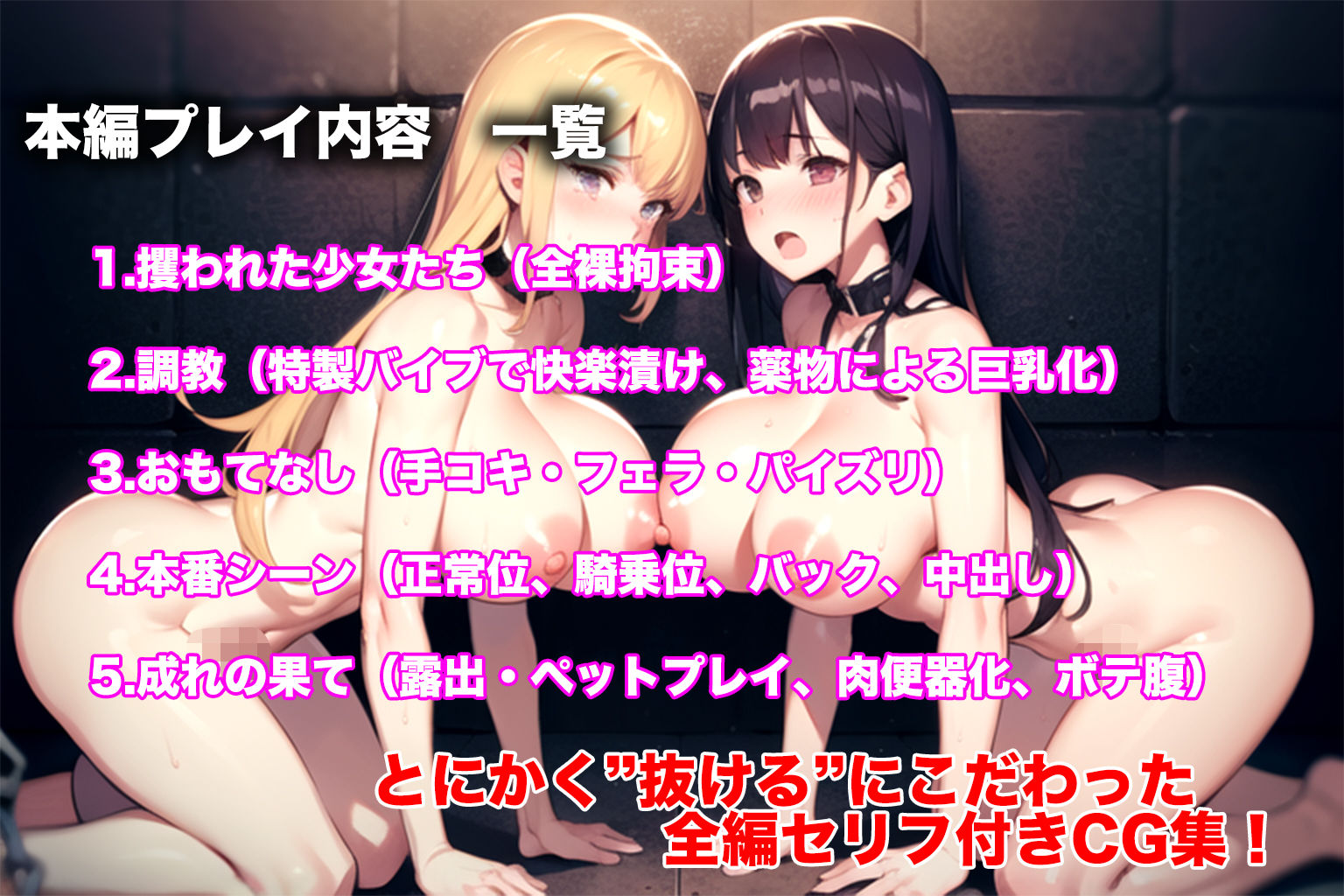 奴●マンションへようこその画像10