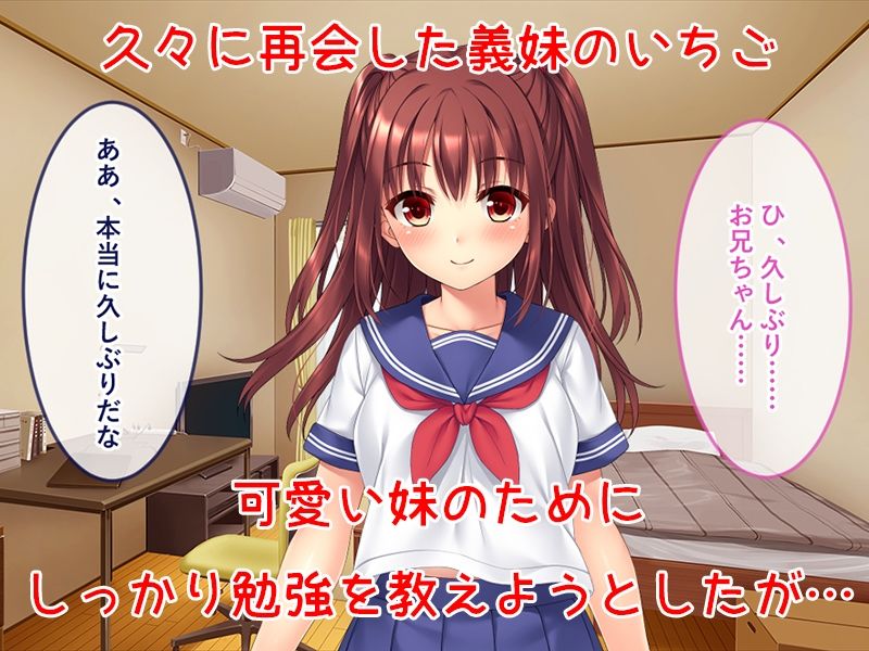 サンプル画像1:H大好きドM義妹に色んなエッチを教えちゃおう！！(リメーションメイド) [d_296685]