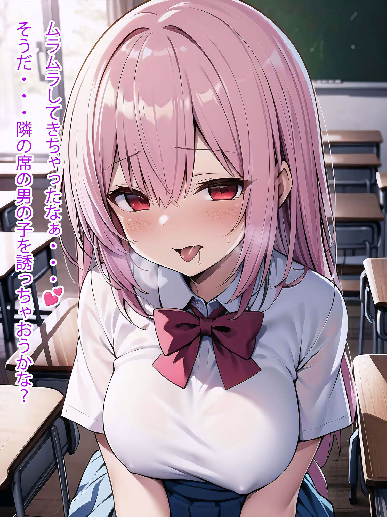 サンプル画像2:【アフターピンク編】禁断の悪堕ち変身ヒロイン（AIArt）(NaruMinix) [d_296769]